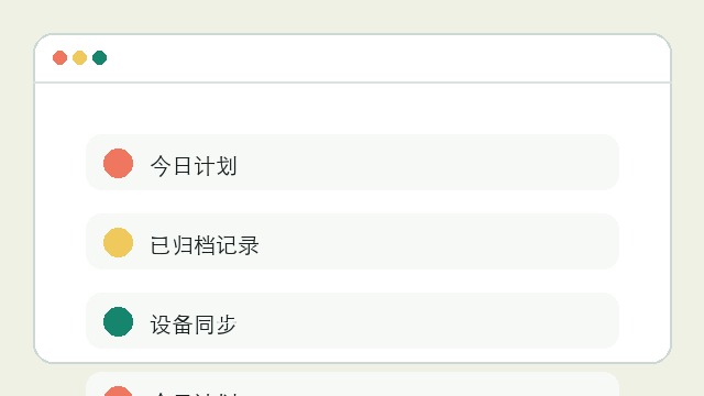安装文件信息