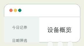 神圣计划界面细节 3