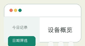 神圣计划界面细节 7