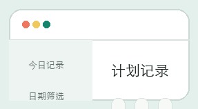 神圣计划界面细节 9