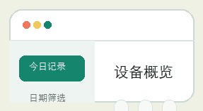 神圣计划界面细节 11