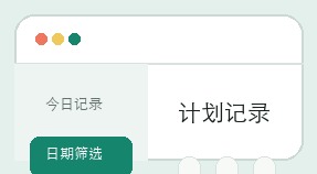 神圣计划界面细节 17